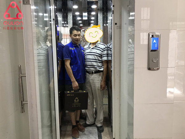 上海四層家用電梯安裝完工成功移交客戶案例，巨菱Gulion電梯