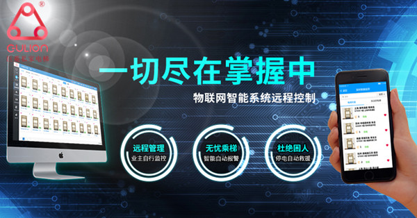 樓梯座椅電梯 樓梯座椅電梯