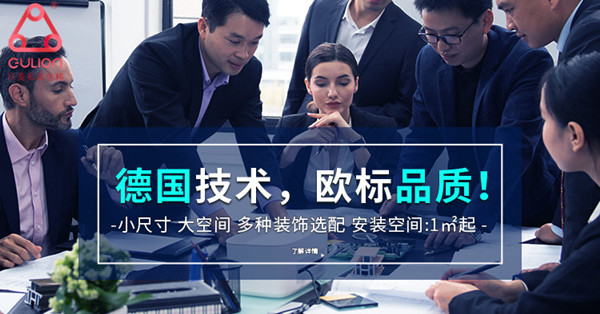 家用電梯井道最小尺寸 家用電梯井道最小尺寸