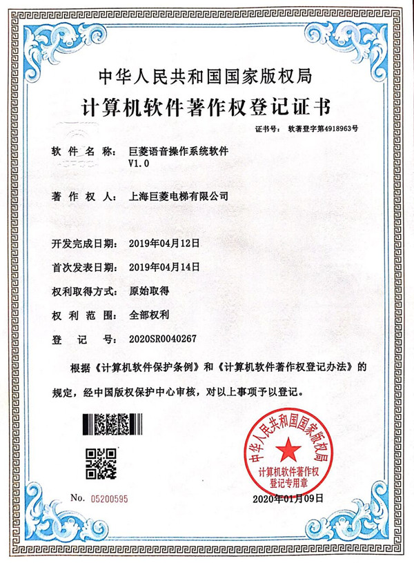 Gulion私家電梯 Gulion私家電梯