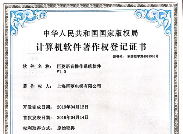 太神奇了！Gulion私家電梯竟然用語音就能操作電梯啦！