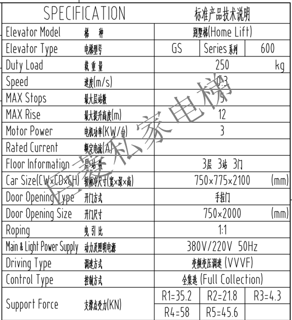 別墅家用電梯 別墅家用電梯