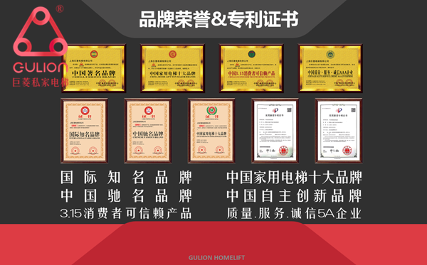 安裝別墅電梯 安裝別墅電梯